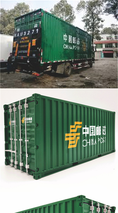 定制EMS集裝箱模型 1:20貨柜模型 貨代貨柜模型批發(fā) 海藝坊集裝箱模型工廠