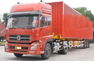 供應【(昆山到嘉興物流專線)-(昆山到嘉興貨運專線)】_交通運輸_世界工廠網中國產品信息庫