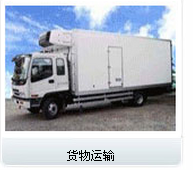 蘭州至安徽滁州、合肥、蕪湖、淮南、馬鞍山物流貨運專線_商務服務_世界工廠網中國產品信息庫