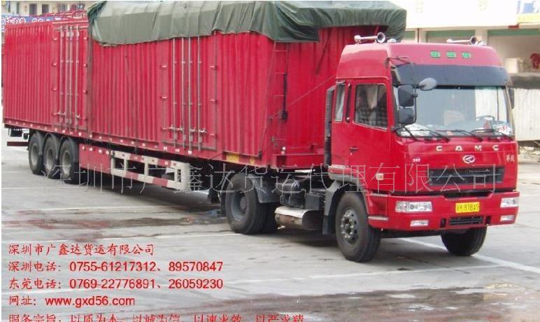 惠州到白城物流專線 惠州到白城公路運(yùn)輸(圖)