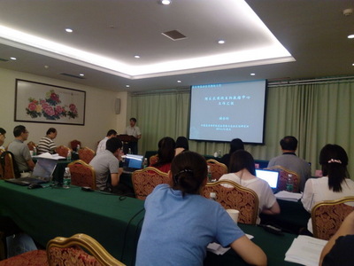 攜手推動農(nóng)用微生物科技創(chuàng)新——食用菌所參加國家農(nóng)用微生物數(shù)據(jù)中心技術(shù)交流會紀(jì)實(shí)