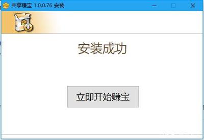 揭秘“掛機(jī)賺錢”軟件與硬件 餡餅還是陷阱？