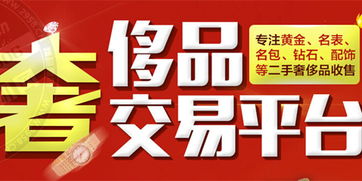 投資奢交所 搶占空白市場(chǎng)，掘金寄賣(mài)服務(wù)新藍(lán)海